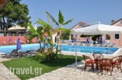 Tassos Apartments in Roda, Corfu, Ionian Islands Tassos Apartments in Roda, Corfu, Ionian Islands
