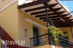 Marina Studios in Skopelos Chora, Skopelos, Sporades Islands