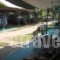 Camping Tsitreli_best deals_Hotel_Macedonia_Halkidiki_Toroni