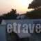Pension Ilias_best deals_Hotel_Cyclades Islands_Amorgos_Amorgos Chora