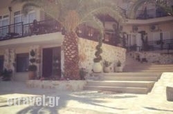 Ammouliani Hotel in Karpenisi, Evritania, Central Greece