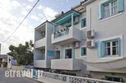 Rooms Milou Bed And Breakfast in Tinos Chora, Tinos, Cyclades Islands