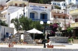 Maistrali Studios in Koufonisi Chora, Koufonisia, Cyclades Islands