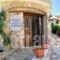 Boutique Hotel Kentrikon & Bungalows_travel_packages_in_Thessaly_Magnesia_Mouresi