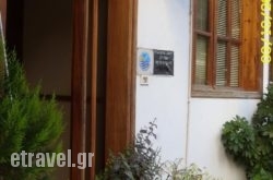 Anesi Rooms To Rent in Chania City, Chania, Crete