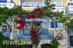 Paris Beach Hotel in Naxos Chora, Naxos, Cyclades Islands