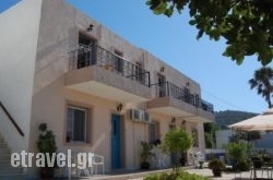 Frantzis in Rhodes Chora, Rhodes, Dodekanessos Islands