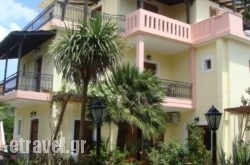 Philippos Hotel Apartments in Paros Chora, Paros, Cyclades Islands