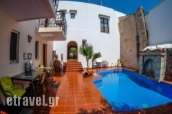 Calergi Residence in Portaria, Magnesia, Thessaly