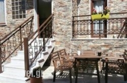 Villa Fun & Sun in Agios Ioannis, Mykonos, Cyclades Islands