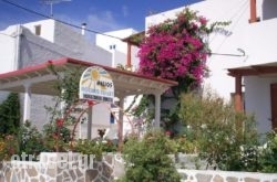 Helios Rooms in Kryopigi, Halkidiki, Macedonia