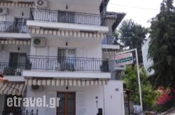 Ermioni Apartments in Kos Chora, Kos, Dodekanessos Islands