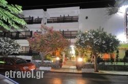 Paradise Hotel in Athens, Attica, Central Greece