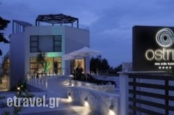 Ostria Sea Side Hotel in Thasos Chora, Thasos, Aegean Islands