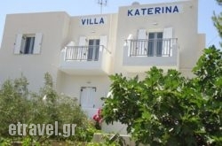 Villa Katerina Studios & Apartments in Tsivaras, Chania, Crete