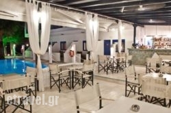 Ariadni Blue in Thessaloniki City, Thessaloniki, Macedonia