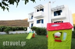 Achilli Apartments in Apollonia, Sifnos, Cyclades Islands