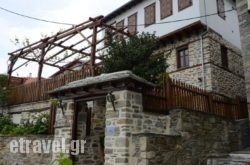 Archontiko Mellio in Sandorini Chora, Sandorini, Cyclades Islands