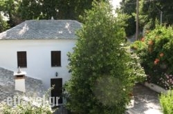 The Caretakers House in Sandorini Chora, Sandorini, Cyclades Islands
