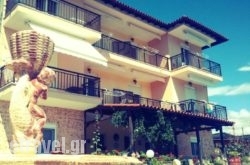 Sofia & Lakis House in Paros Chora, Paros, Cyclades Islands