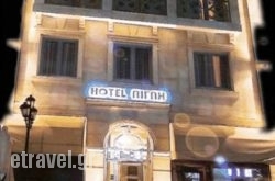 Aegli Hotel in Plakias, Rethymnon, Crete