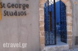 St. George Studios in Linaria, Skyros, Sporades Islands