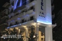 J. K. Hotel Apartments in Athens, Attica, Central Greece