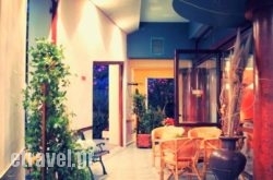 Balogiannis Hotel in Sifnos Chora, Sifnos, Cyclades Islands