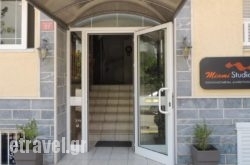 Miami Studios in  Kalavryta, Achaia, Peloponesse