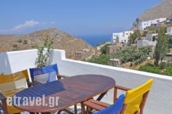 Evi’S Studios in Kato Ravenia , Ioannina, Epirus