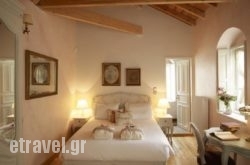 Amaryllis Luxury Guest House in Archea (Palea) Epidavros , Argolida, Peloponesse