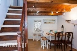 Nikita Traditional House in Keramoti, Kavala, Macedonia