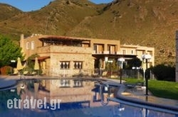 Areti Aparthotel in Thessaloniki City, Thessaloniki, Macedonia