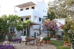 Perlegiannika Houses in Athens, Attica, Central Greece