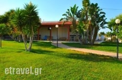 Ariadni Apartments in Sitia, Lasithi, Crete