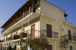 Pension Lefteris in Kithira Chora, Kithira, Piraeus Islands - Trizonia
