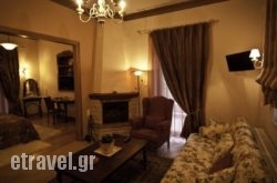 Margit’Suites Hotel in Athens, Attica, Central Greece