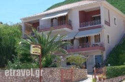 Christianna Studios in Zakinthos Rest Areas, Zakinthos, Ionian Islands