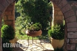 Aphrodite’S Inn in Imerovigli, Sandorini, Cyclades Islands