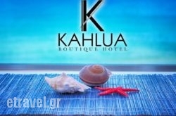 Kahlua Boutique Hotel in Kavala City, Kavala, Macedonia