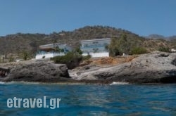 Cypriana Apartments in Paros Chora, Paros, Cyclades Islands