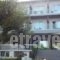 Hotel Kakanakos_accommodation_in_Hotel_Peloponesse_Korinthia_Korinthos