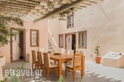 Villa Kisiris in Mykonos Chora, Mykonos, Cyclades Islands