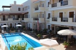 Maliatim in Mykonos Chora, Mykonos, Cyclades Islands