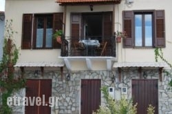 Villa Bella Vista in Zakinthos Chora, Zakinthos, Ionian Islands