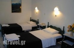 Zannes Studios in  Kamena Vourla , Fthiotida, Central Greece