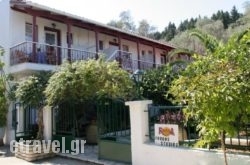 Yorgos Studios in Palaeokastritsa, Corfu, Ionian Islands