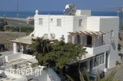 Kavaki Rooms in Agios Ioannis, Mykonos, Cyclades Islands