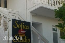 Sofia’s Studios in Kefalonia Rest Areas, Kefalonia, Ionian Islands