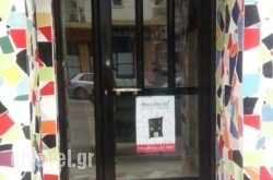 Thess Hostel in  Elafonisos, Lakonia, Peloponesse